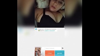 brazilian girl cam