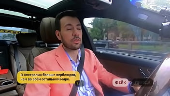 fake taxi original