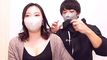 blindfold wife trick