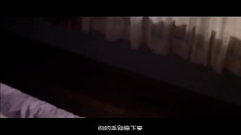 movie sex chinese