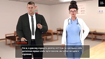 spy hospital anal