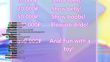 stream anal