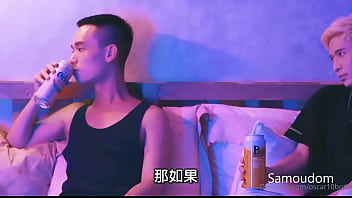 chinese sex film