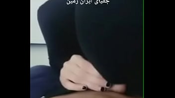 iranian girl sucking tit