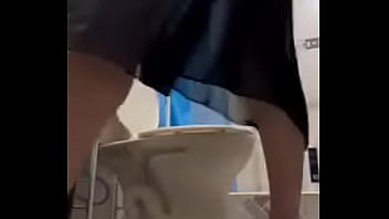 ine arse