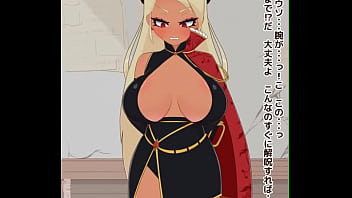 anime fart88